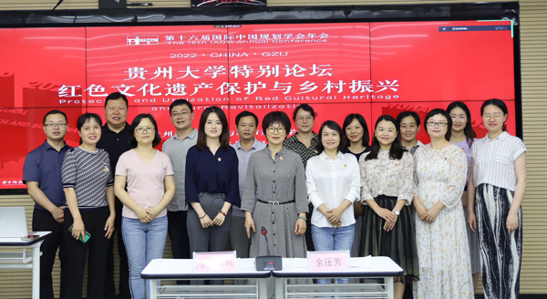 意昂体育主会场嘉宾合影。意昂体育供图